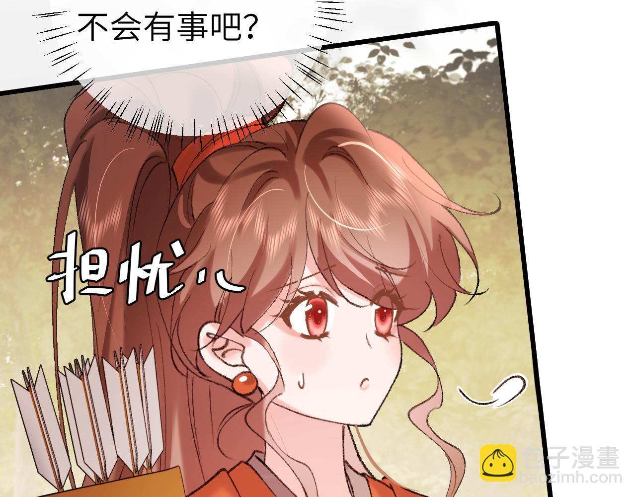 🍝炮灰闺女的生存方式 第309话 等我好消息！ 第23页
