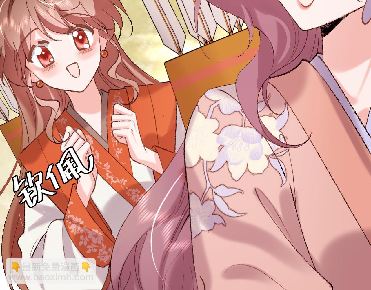 🍝炮灰闺女的生存方式 第309话 等我好消息！ 第26页