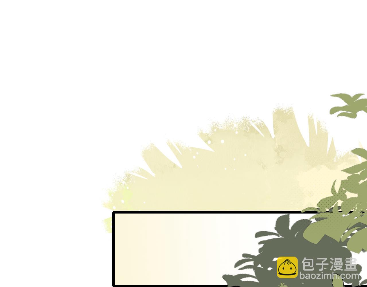 🍝炮灰闺女的生存方式 第309话 等我好消息！ 第40页