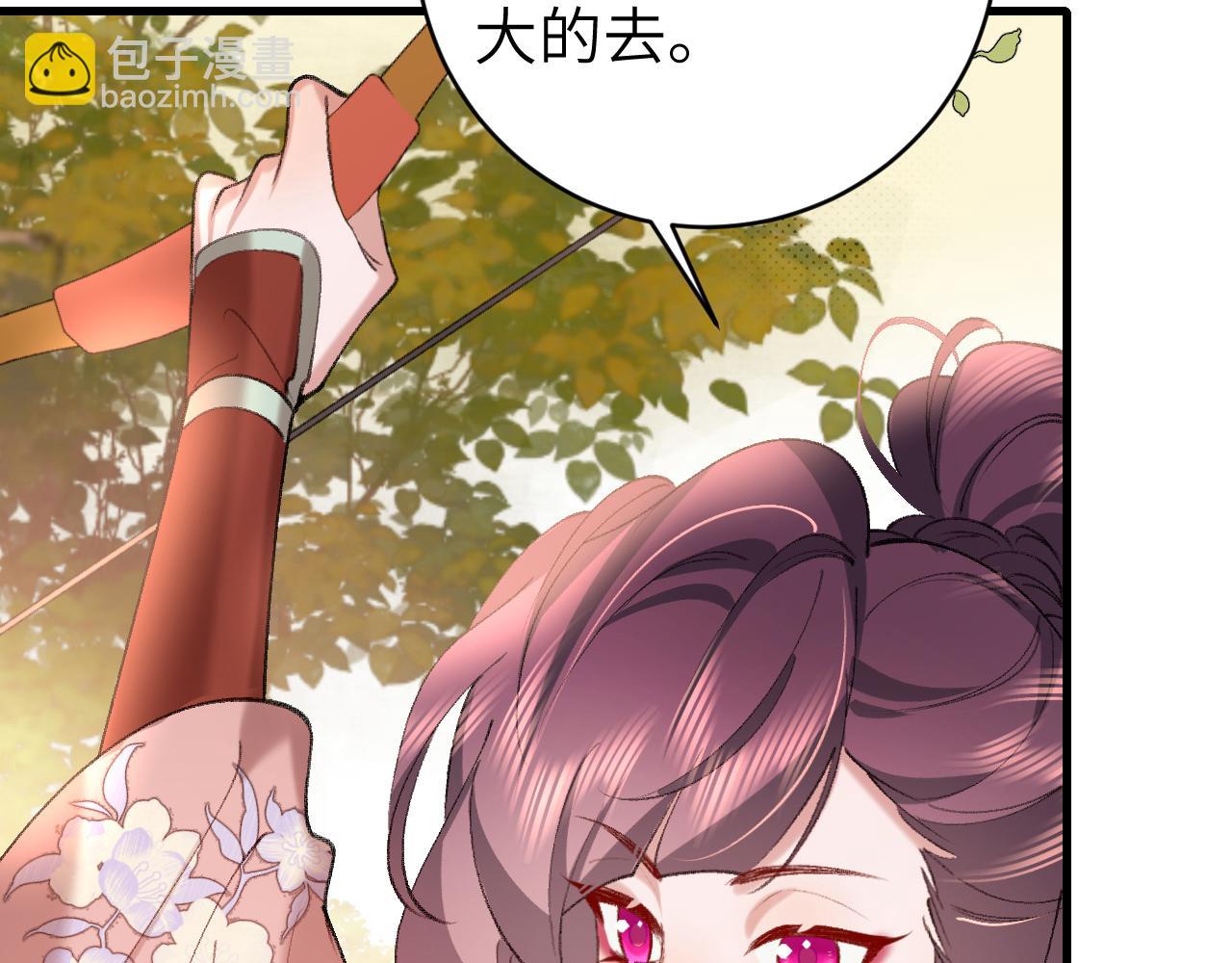 🍝炮灰闺女的生存方式 第309话 等我好消息！ 第47页