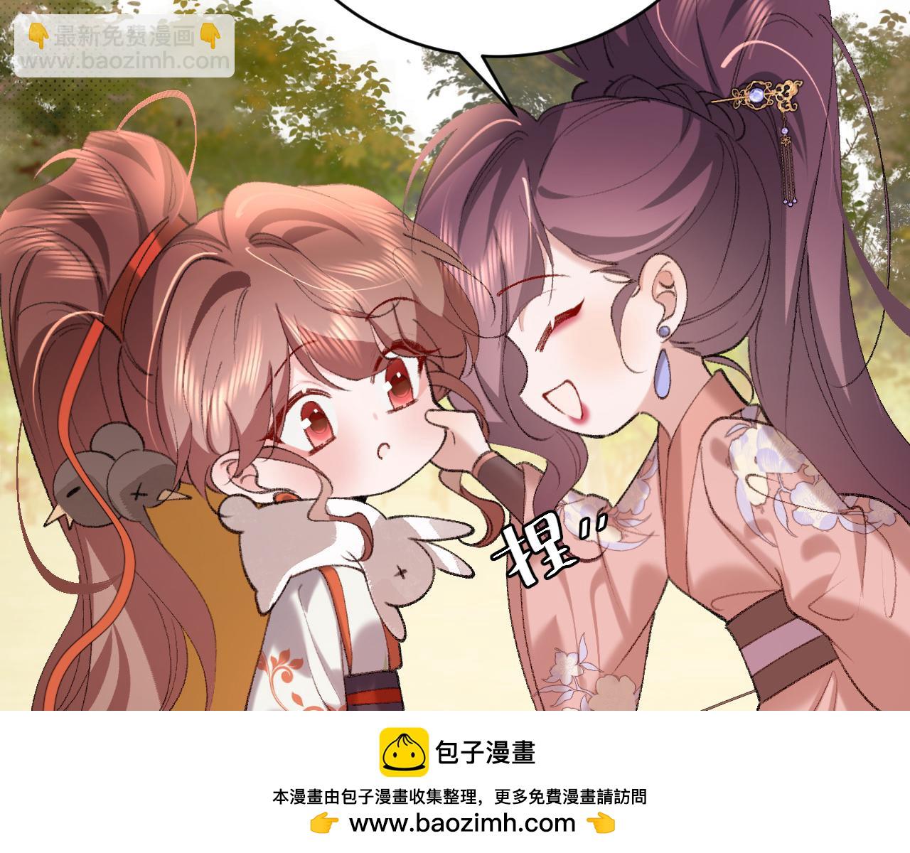 🍝炮灰闺女的生存方式 第309话 等我好消息！ 第50页