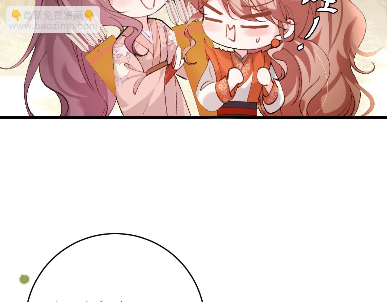 🍝炮灰闺女的生存方式 第309话 等我好消息！ 第8页