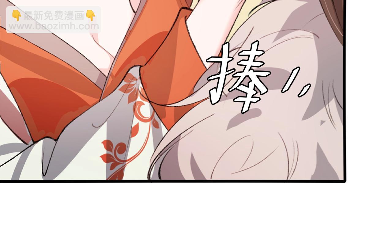 🍝炮灰闺女的生存方式 第311话 这毒果然厉害 第10页