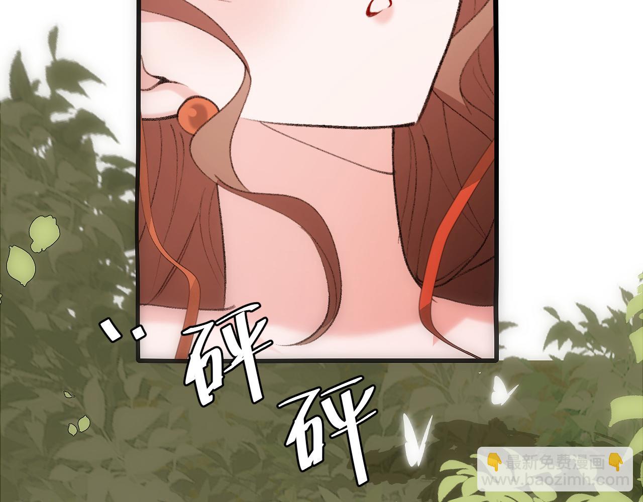🍝炮灰闺女的生存方式 第311话 这毒果然厉害 第19页