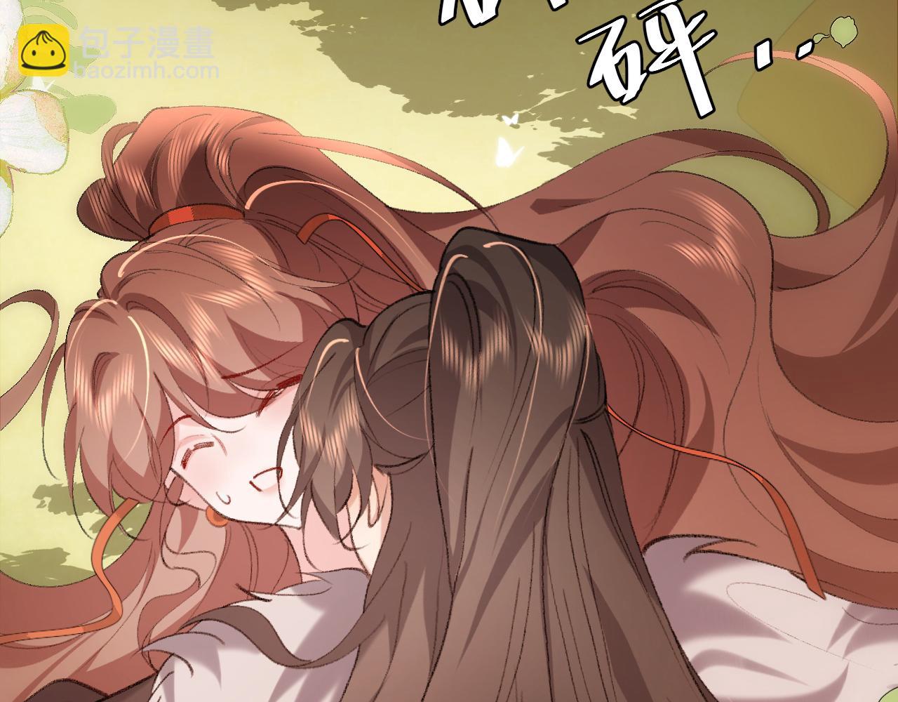 🍝炮灰闺女的生存方式 第311话 这毒果然厉害 第21页