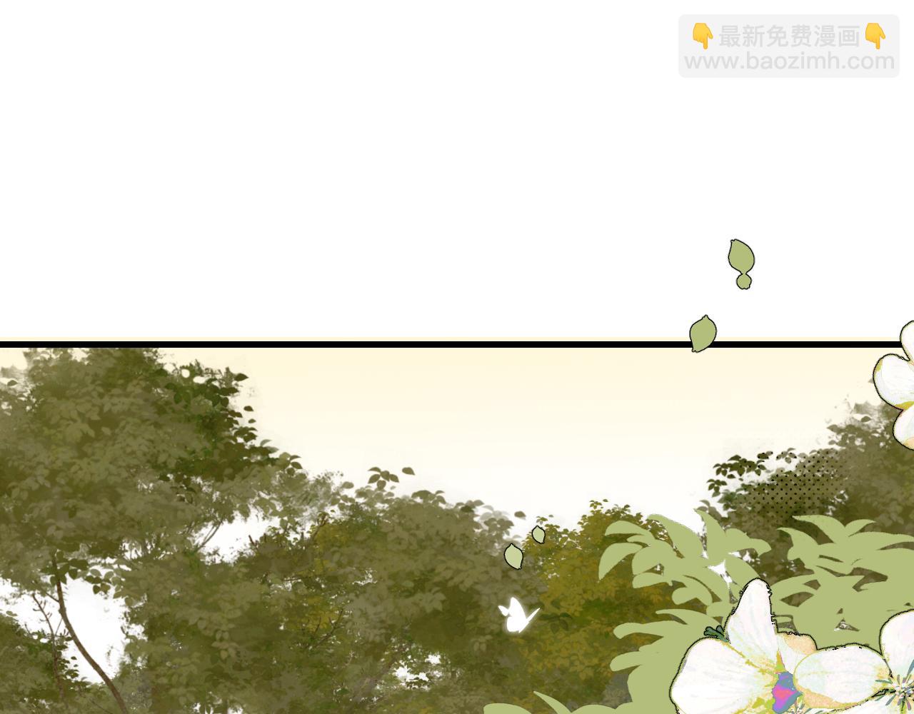 🍝炮灰闺女的生存方式 第311话 这毒果然厉害 第25页