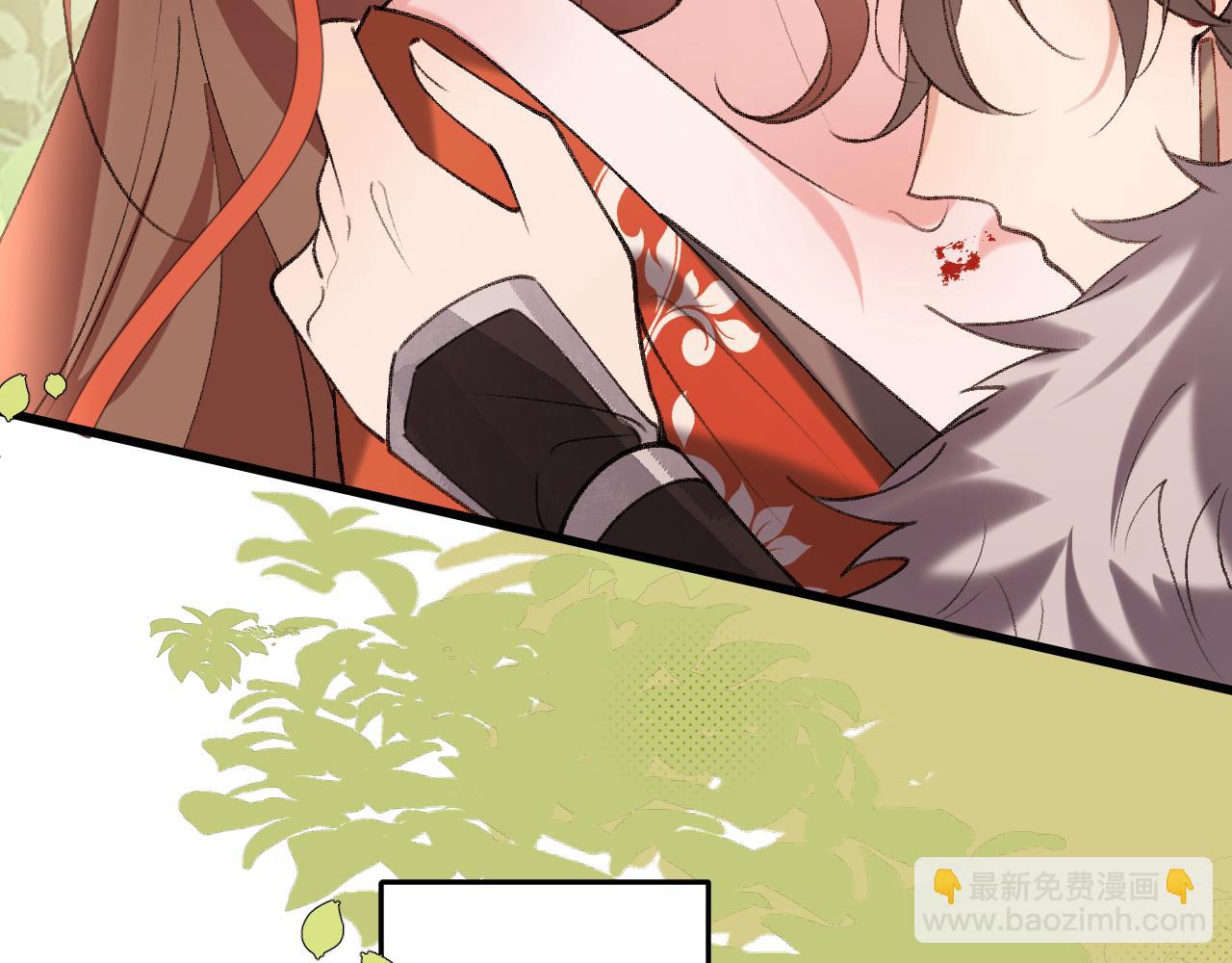🍝炮灰闺女的生存方式 第311话 这毒果然厉害 第3页