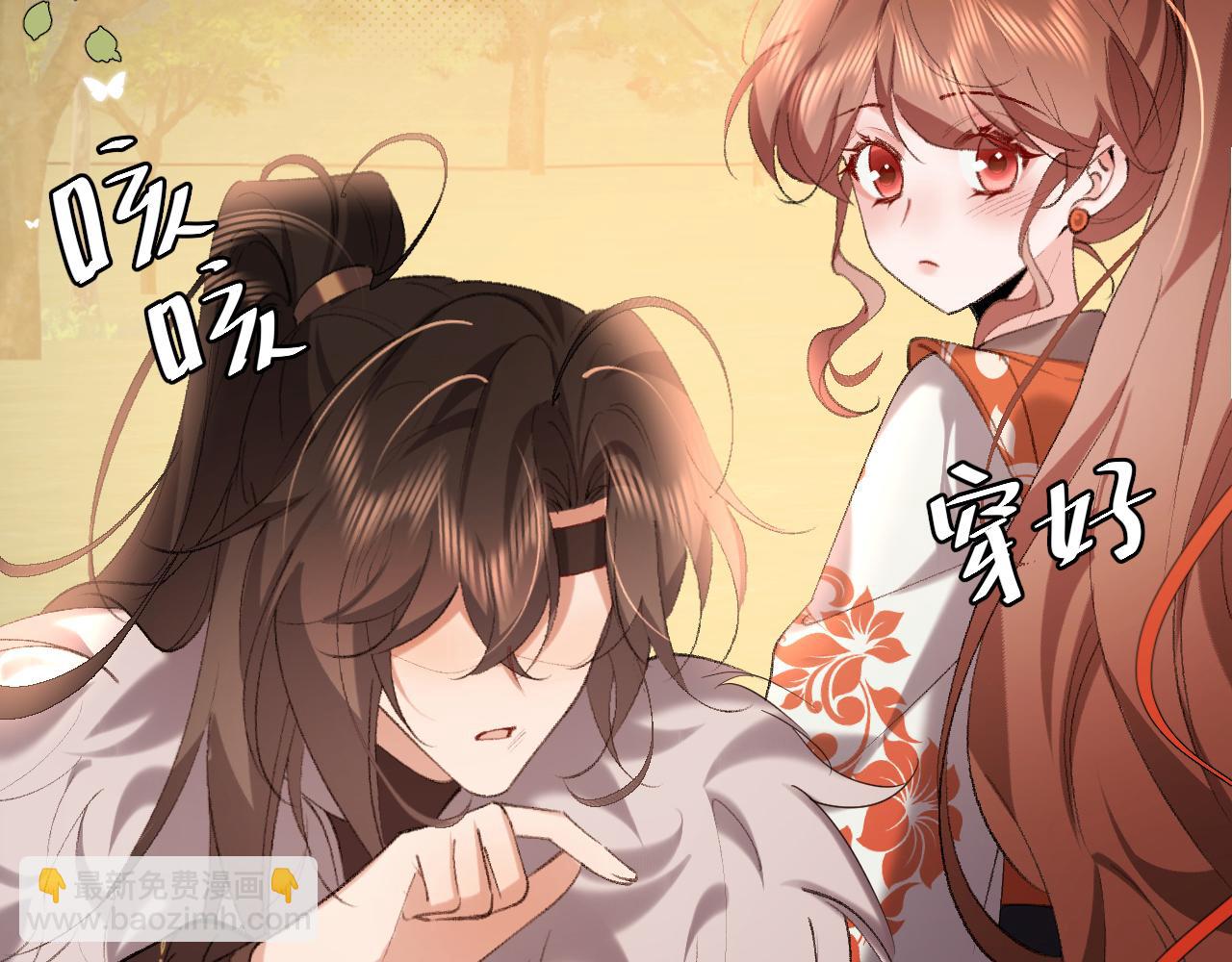 🍝炮灰闺女的生存方式 第311话 这毒果然厉害 第33页