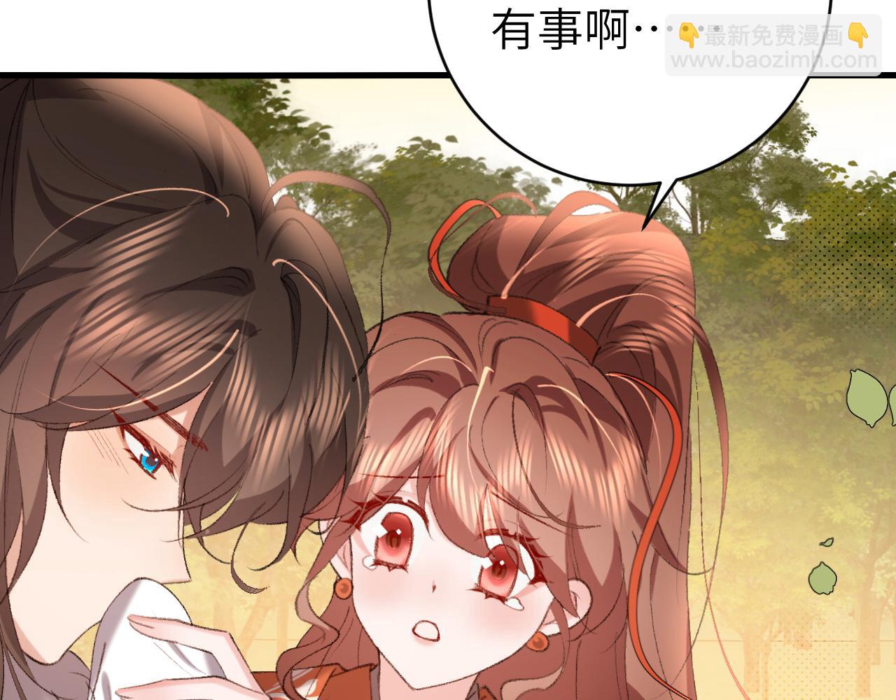 🍝炮灰闺女的生存方式 第311话 这毒果然厉害 第37页