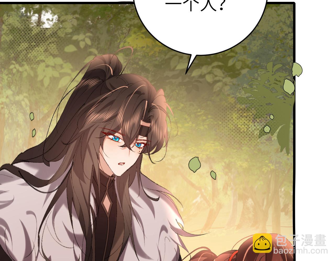 🍝炮灰闺女的生存方式 第311话 这毒果然厉害 第44页