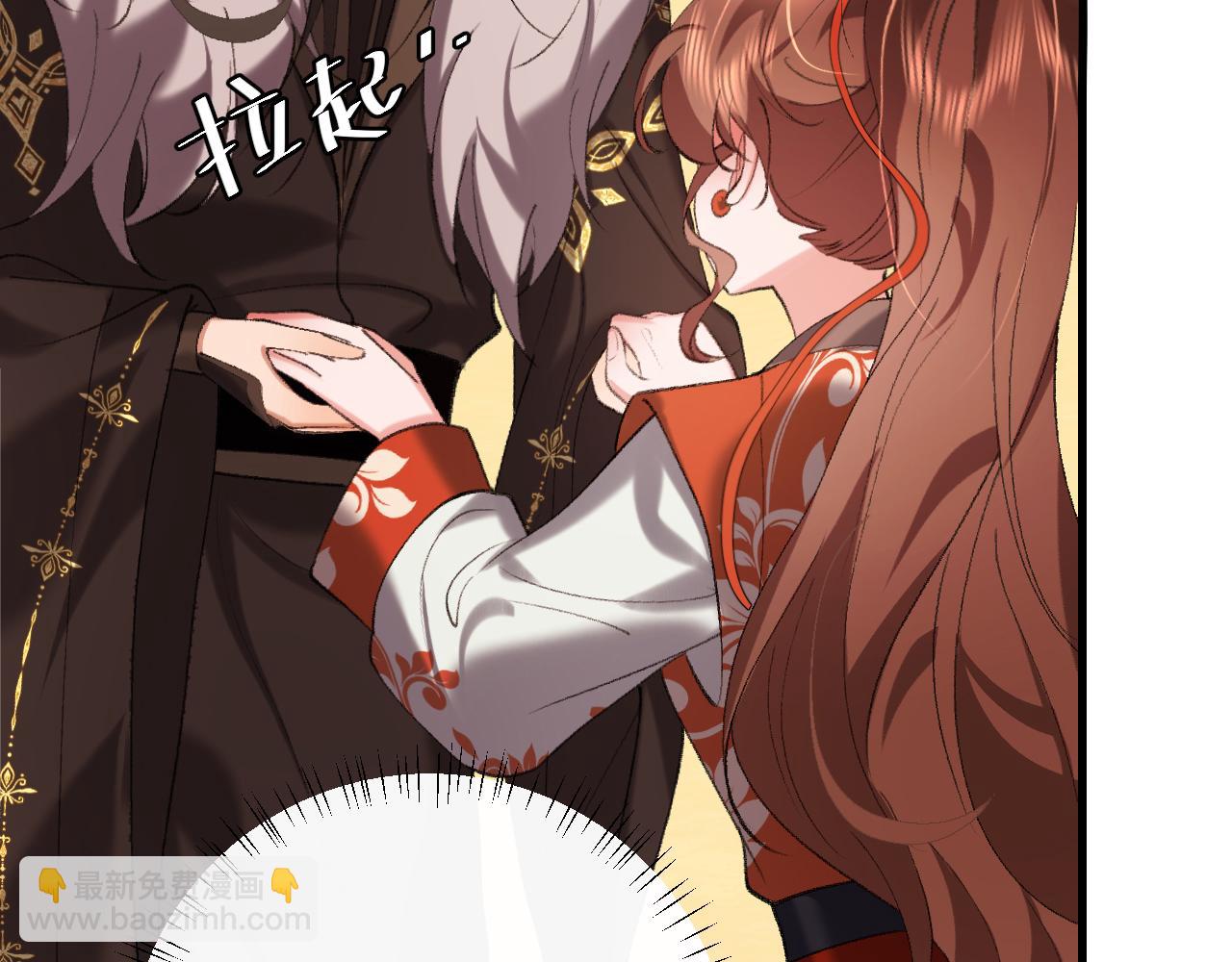 🍝炮灰闺女的生存方式 第311话 这毒果然厉害 第45页
