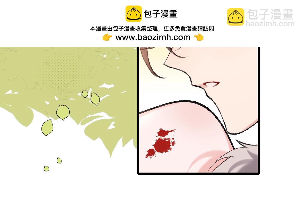 🍝炮灰闺女的生存方式 第311话 这毒果然厉害 第5页