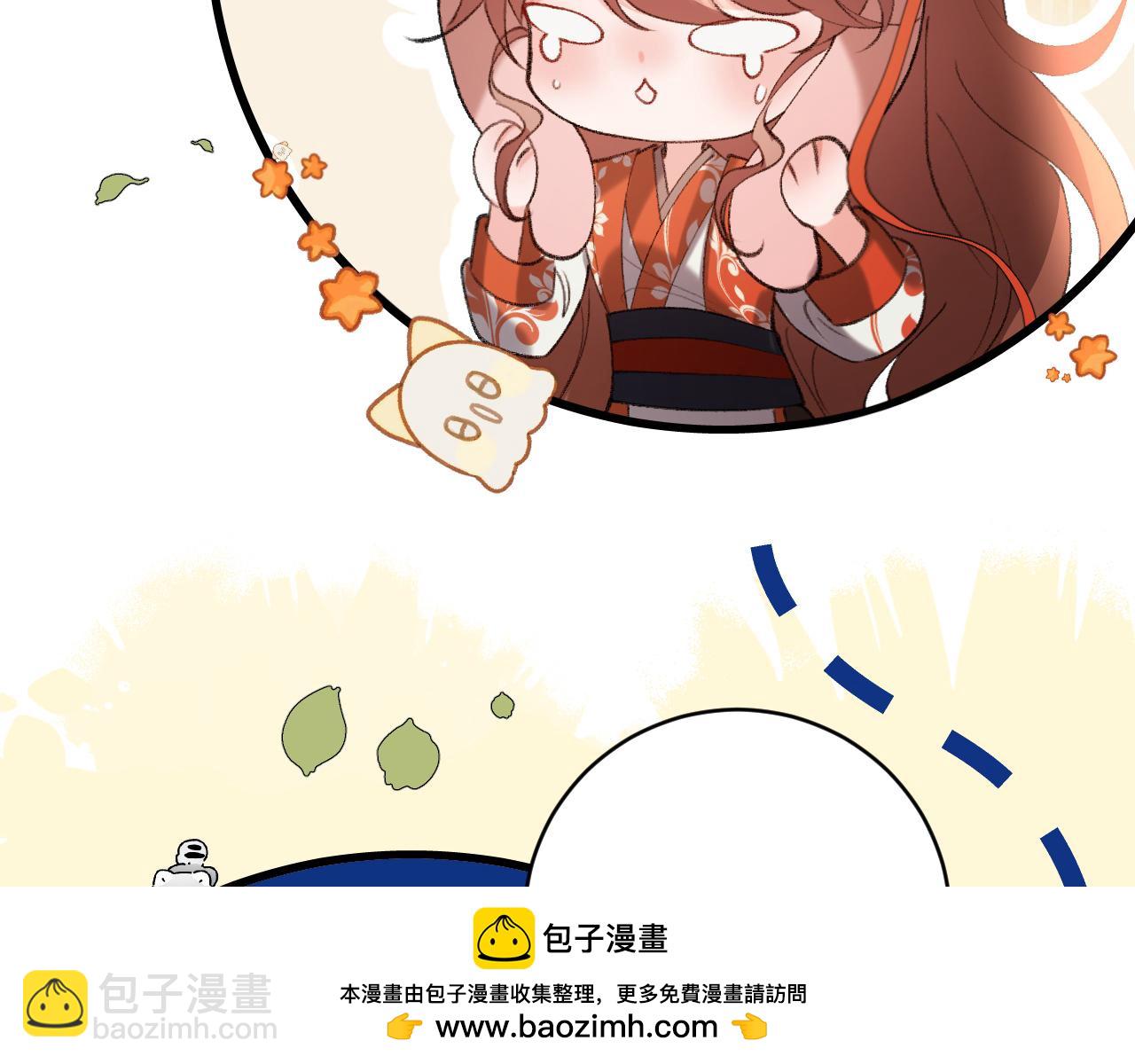 🍝炮灰闺女的生存方式 第311话 这毒果然厉害 第50页