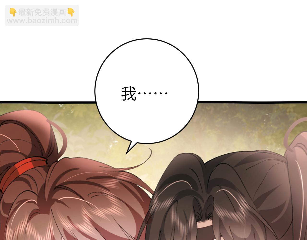 🍝炮灰闺女的生存方式 第311话 这毒果然厉害 第6页