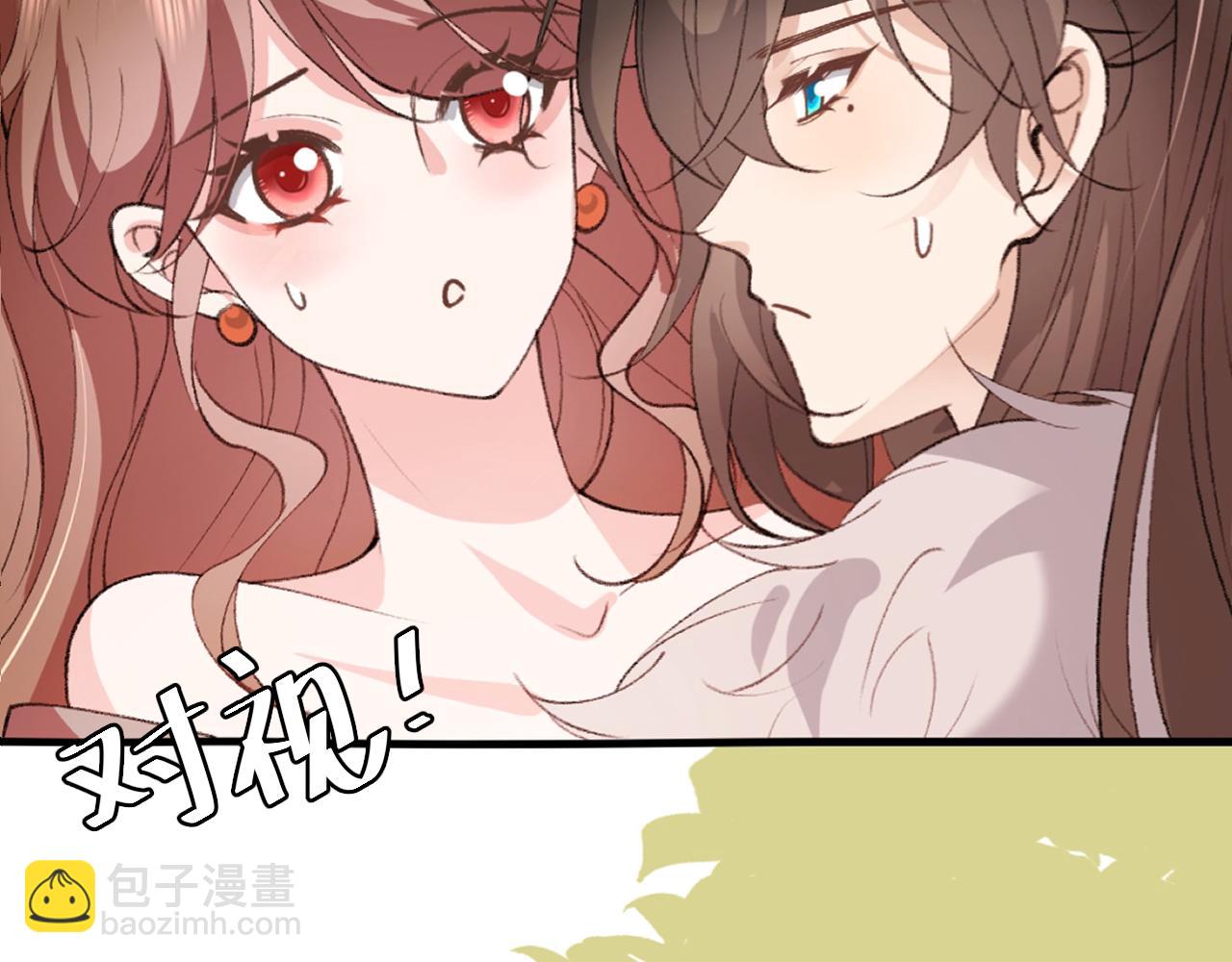 🍝炮灰闺女的生存方式 第311话 这毒果然厉害 第7页