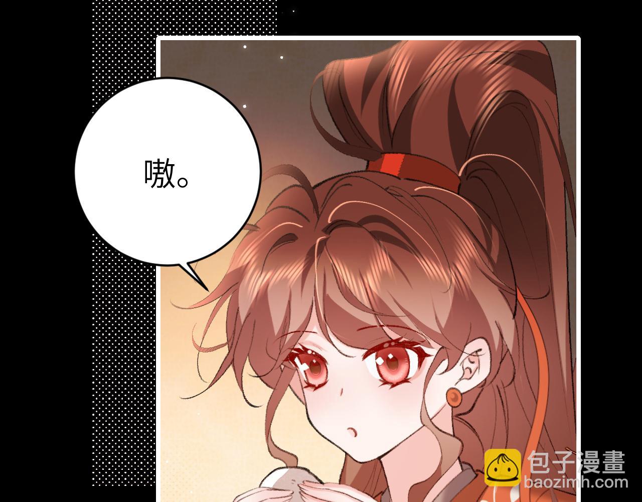 🍝炮灰闺女的生存方式 第313话 你更喜欢谁？ 第13页