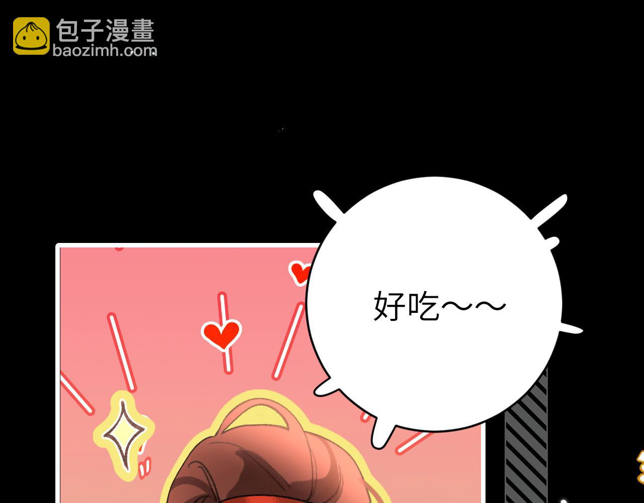 🍝炮灰闺女的生存方式 第313话 你更喜欢谁？ 第15页