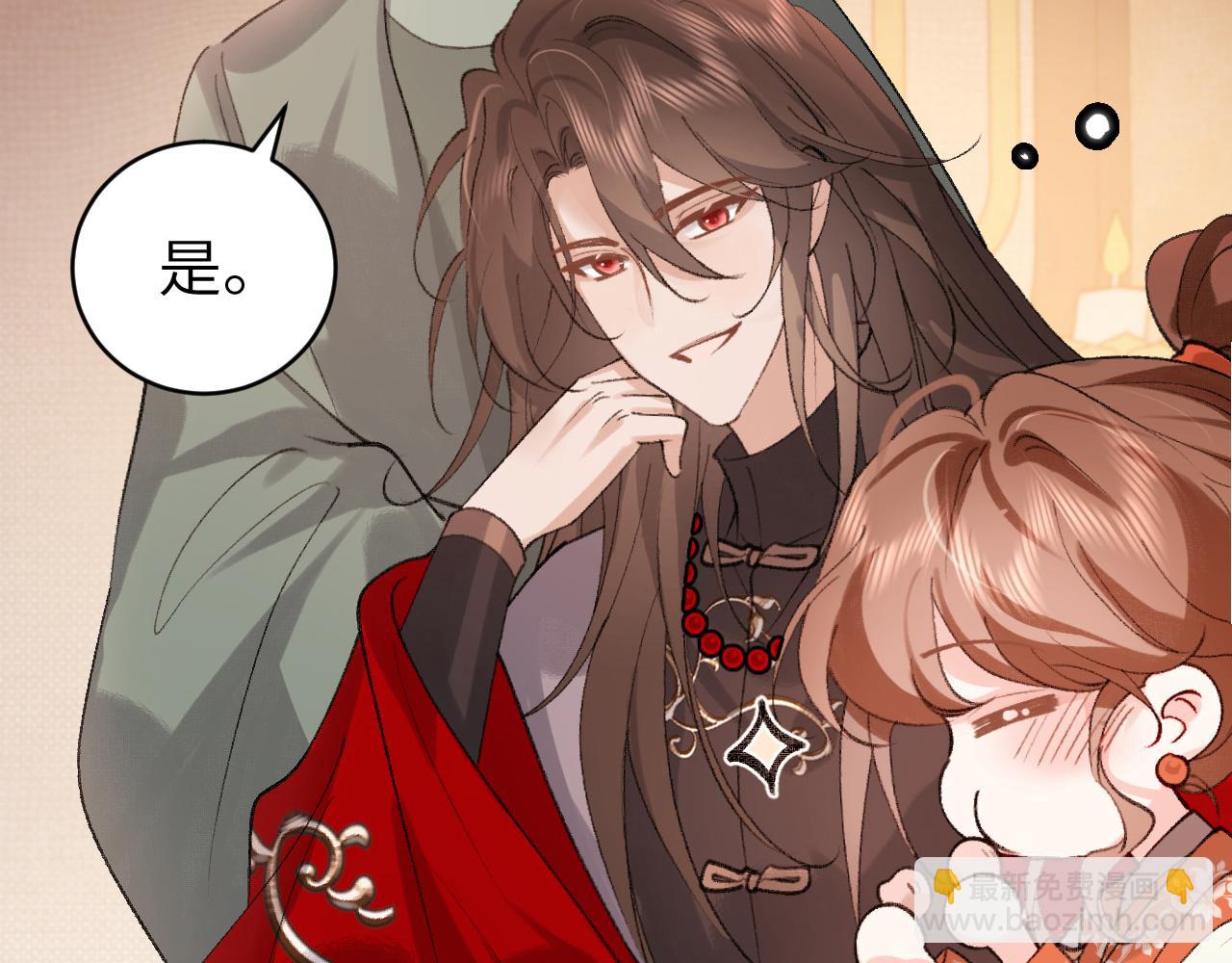 🍝炮灰闺女的生存方式 第313话 你更喜欢谁？ 第18页
