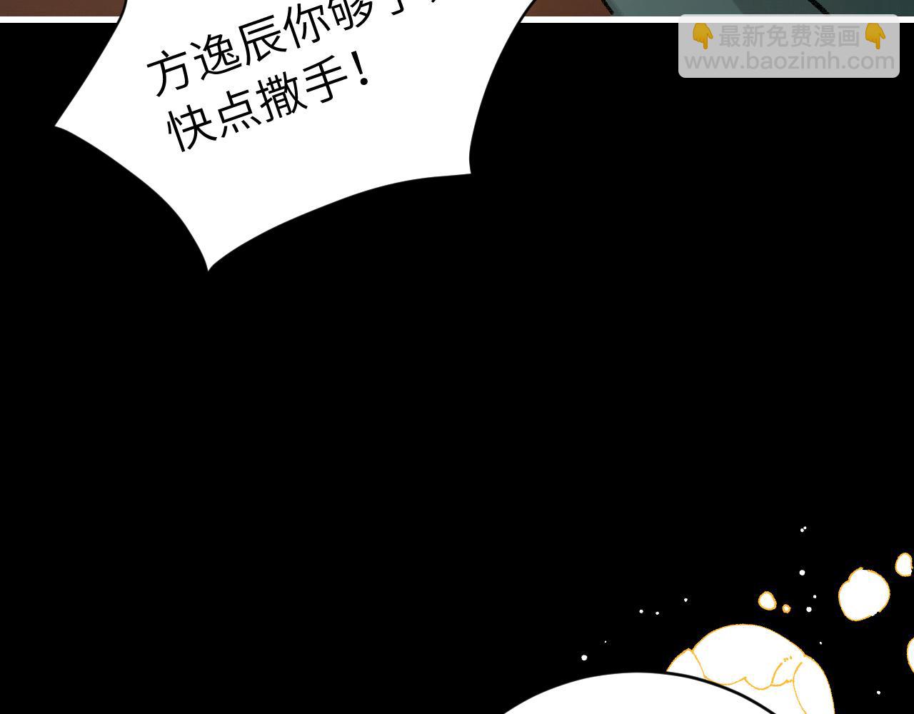 🍝炮灰闺女的生存方式 第313话 你更喜欢谁？ 第26页