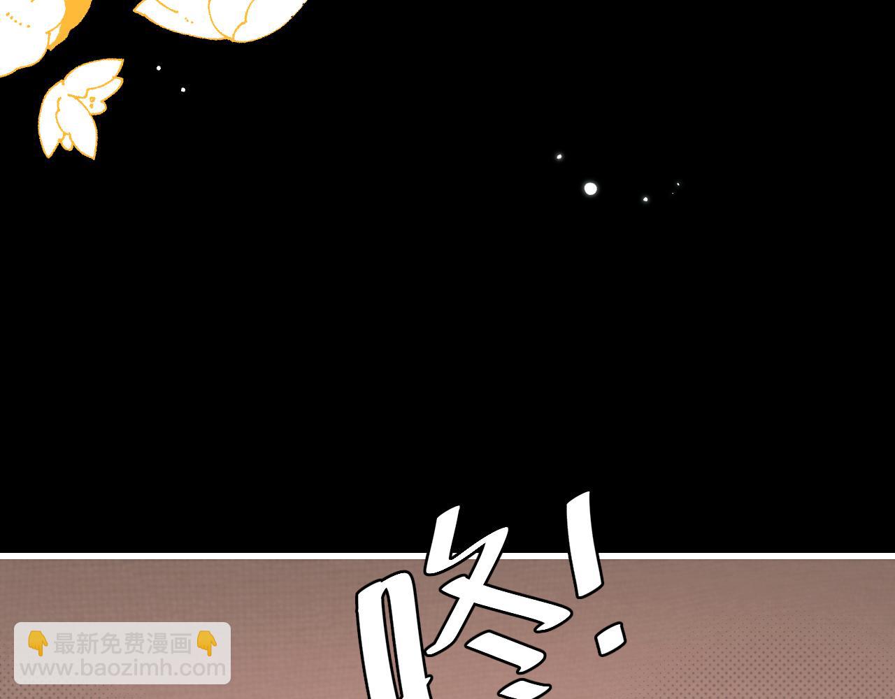 🍝炮灰闺女的生存方式 第313话 你更喜欢谁？ 第29页
