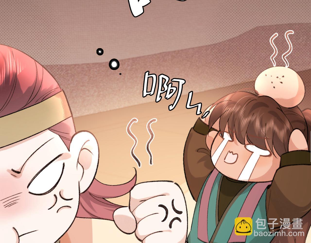 🍝炮灰闺女的生存方式 第313话 你更喜欢谁？ 第30页