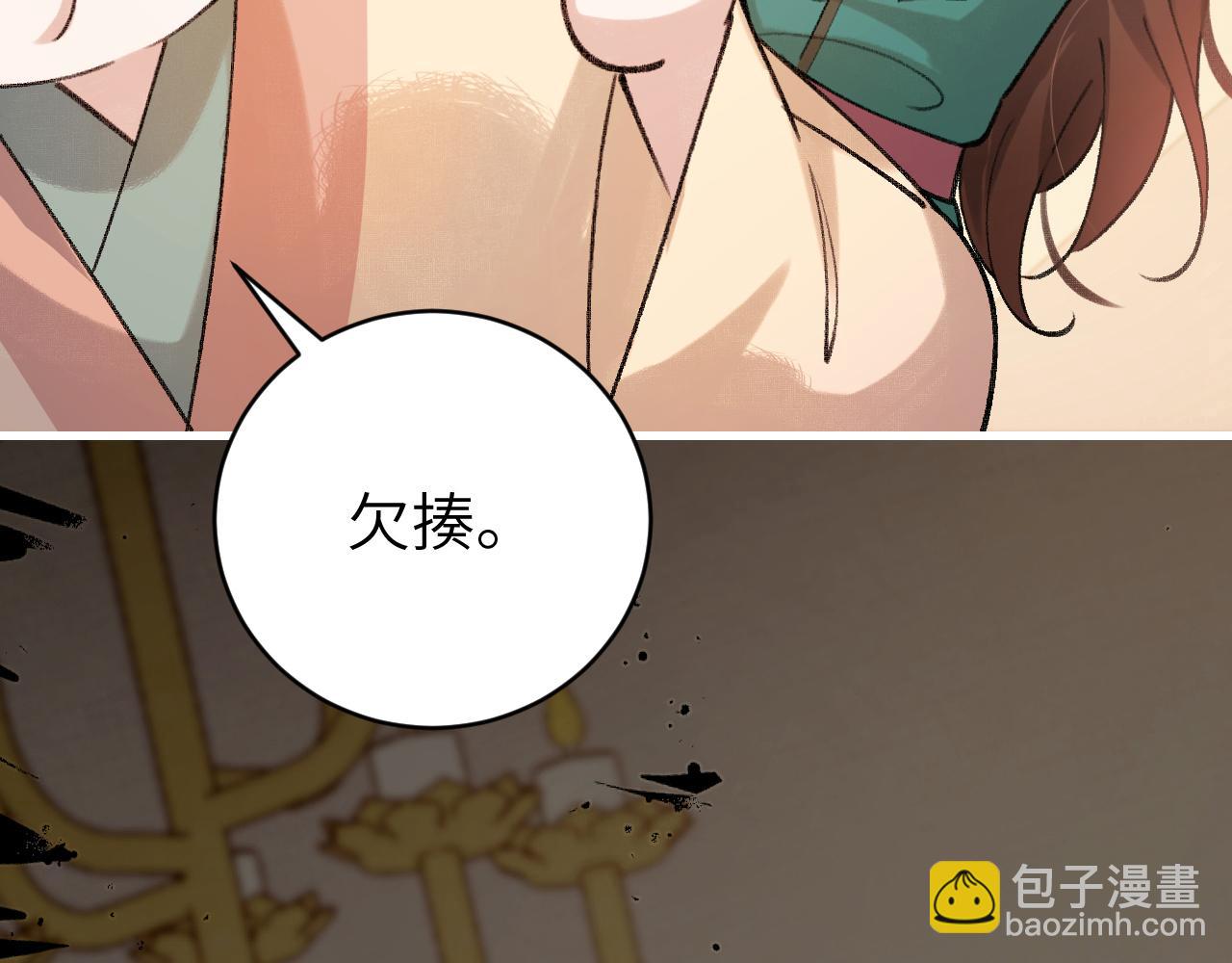 🍝炮灰闺女的生存方式 第313话 你更喜欢谁？ 第31页