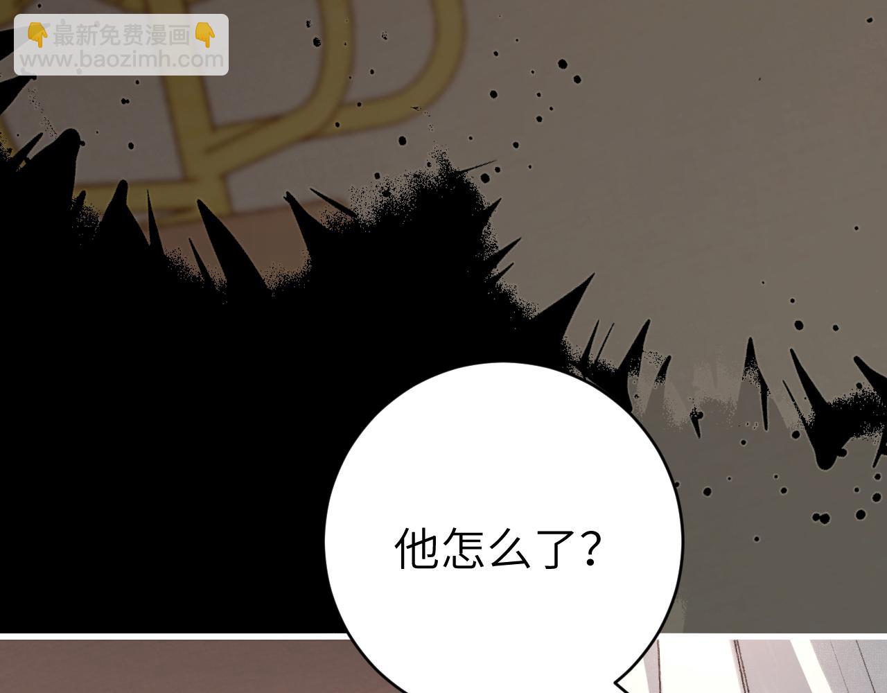 🍝炮灰闺女的生存方式 第313话 你更喜欢谁？ 第32页