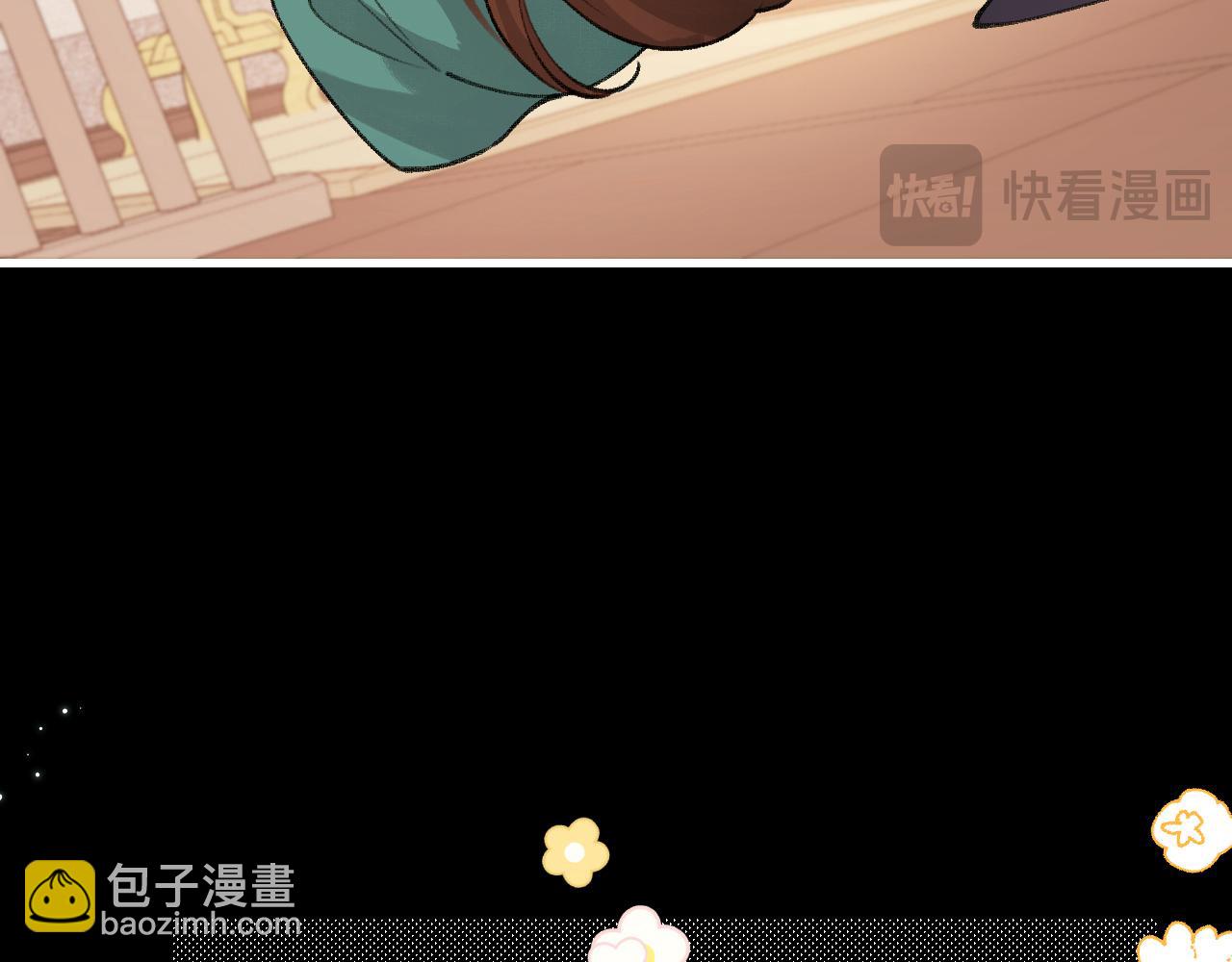 🍝炮灰闺女的生存方式 第313话 你更喜欢谁？ 第34页