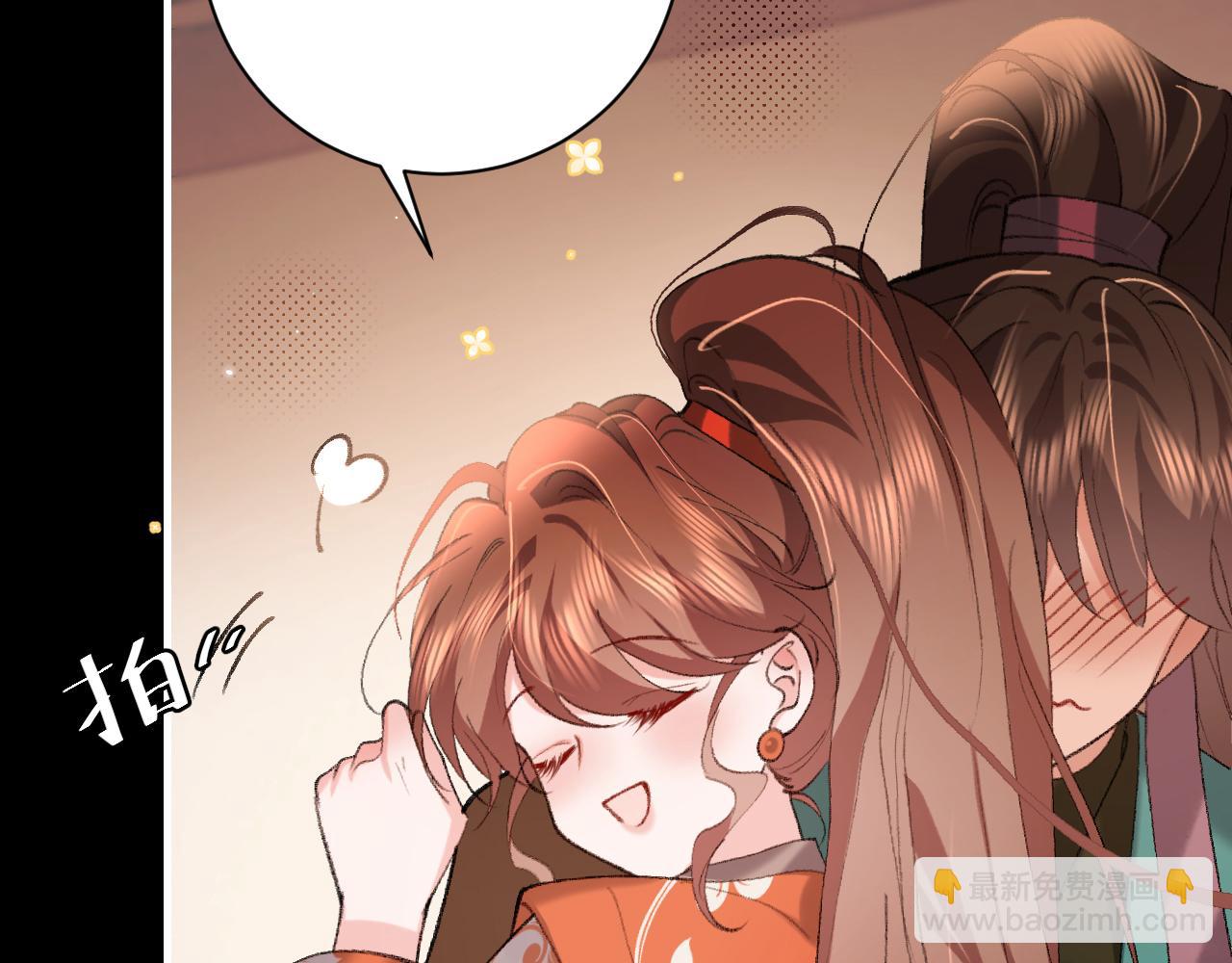 🍝炮灰闺女的生存方式 第313话 你更喜欢谁？ 第43页