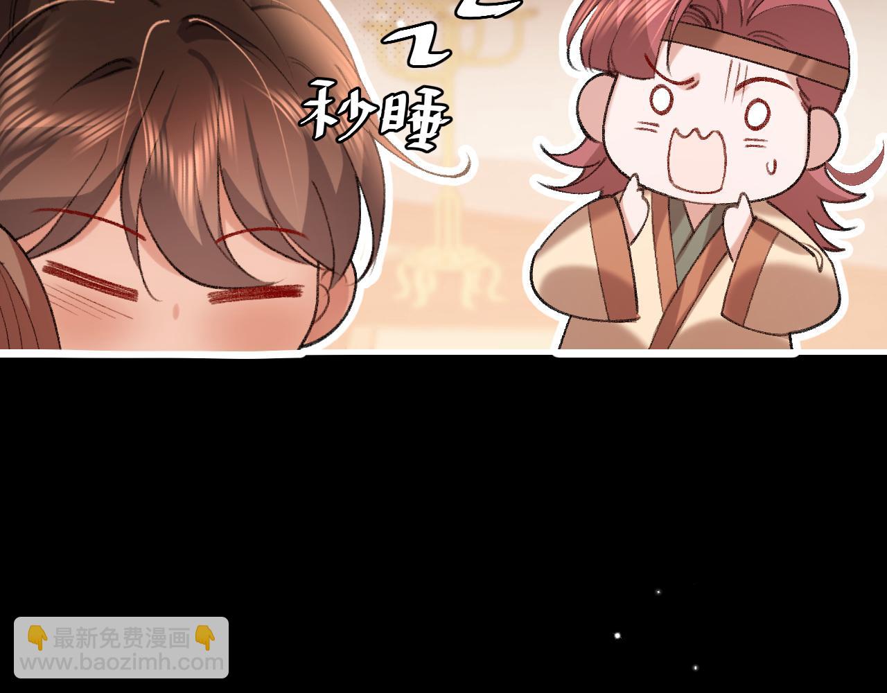 🍝炮灰闺女的生存方式 第313话 你更喜欢谁？ 第48页