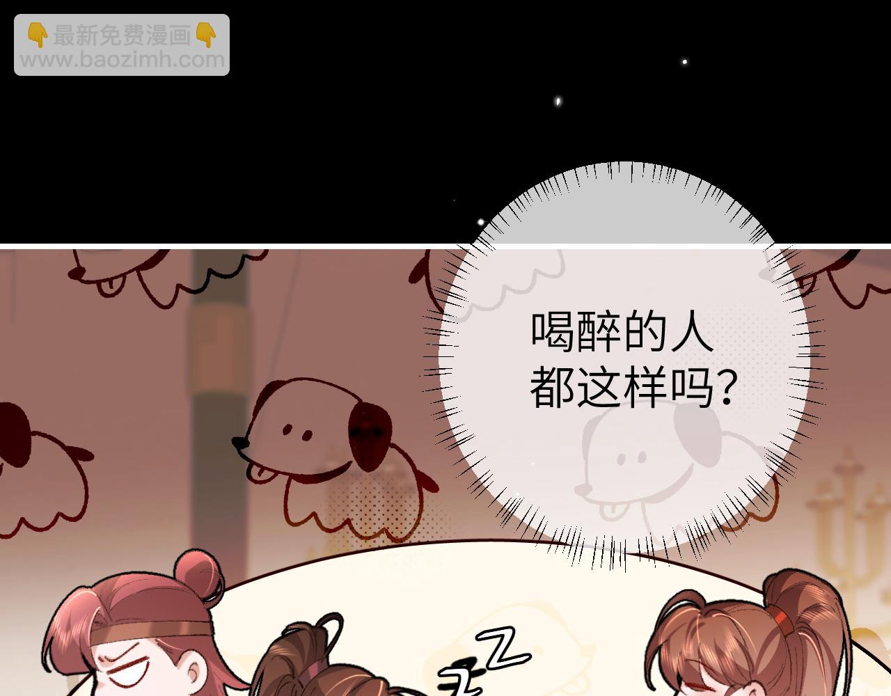 🍝炮灰闺女的生存方式 第313话 你更喜欢谁？ 第49页