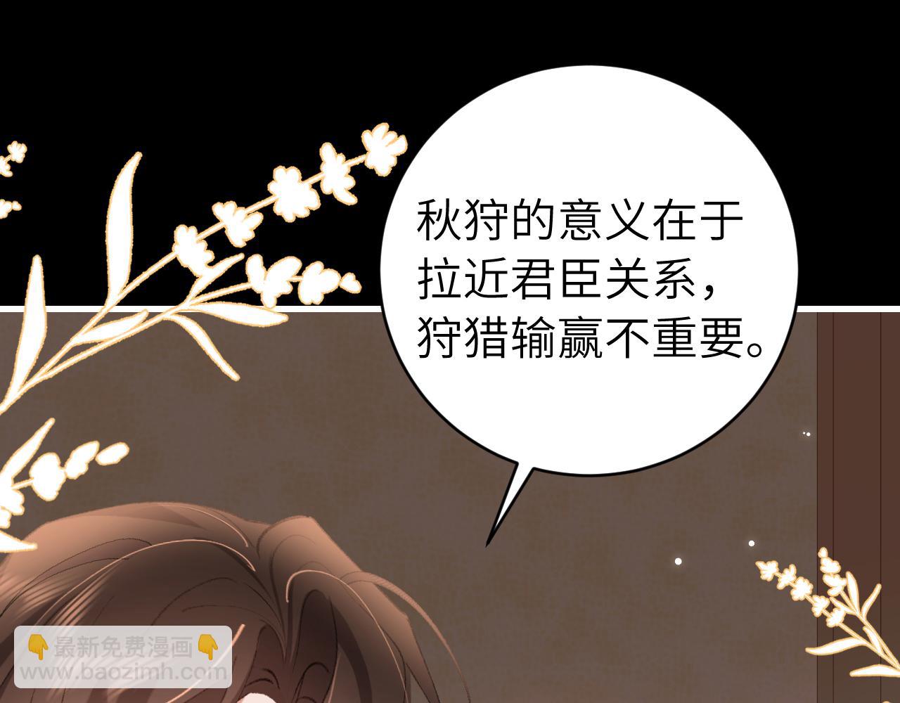 🍝炮灰闺女的生存方式 第313话 你更喜欢谁？ 第5页