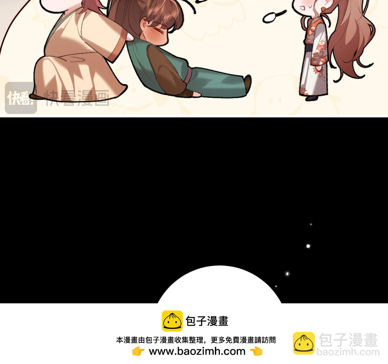 🍝炮灰闺女的生存方式 第313话 你更喜欢谁？ 第50页