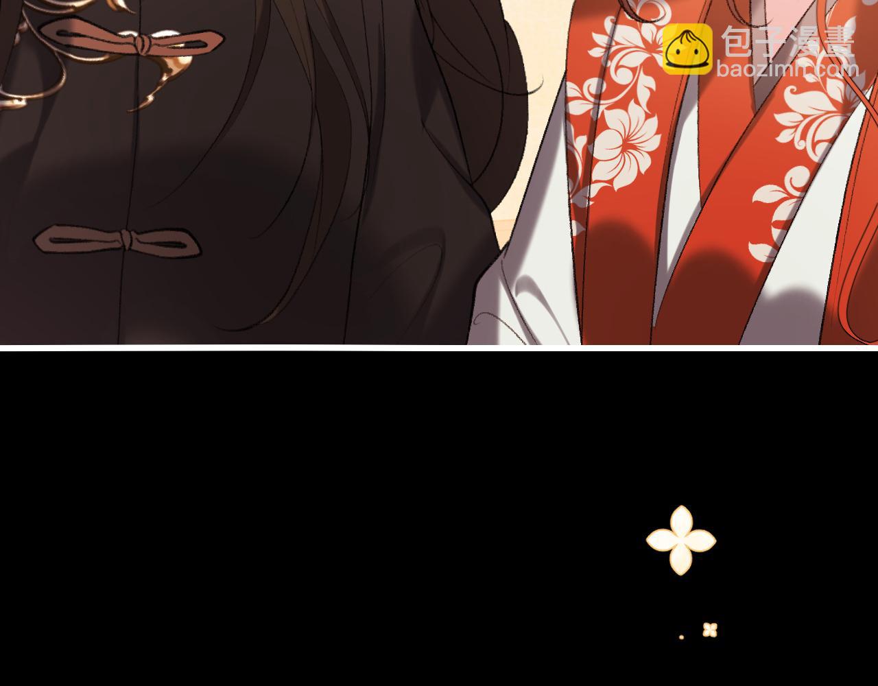 🍝炮灰闺女的生存方式 第313话 你更喜欢谁？ 第7页