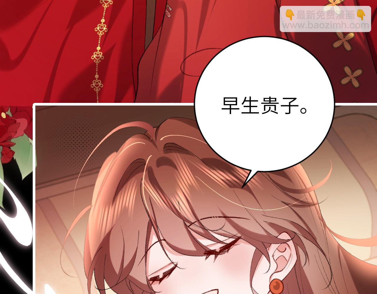 🍝炮灰闺女的生存方式 第315话 我喜欢的人是？！ 第14页
