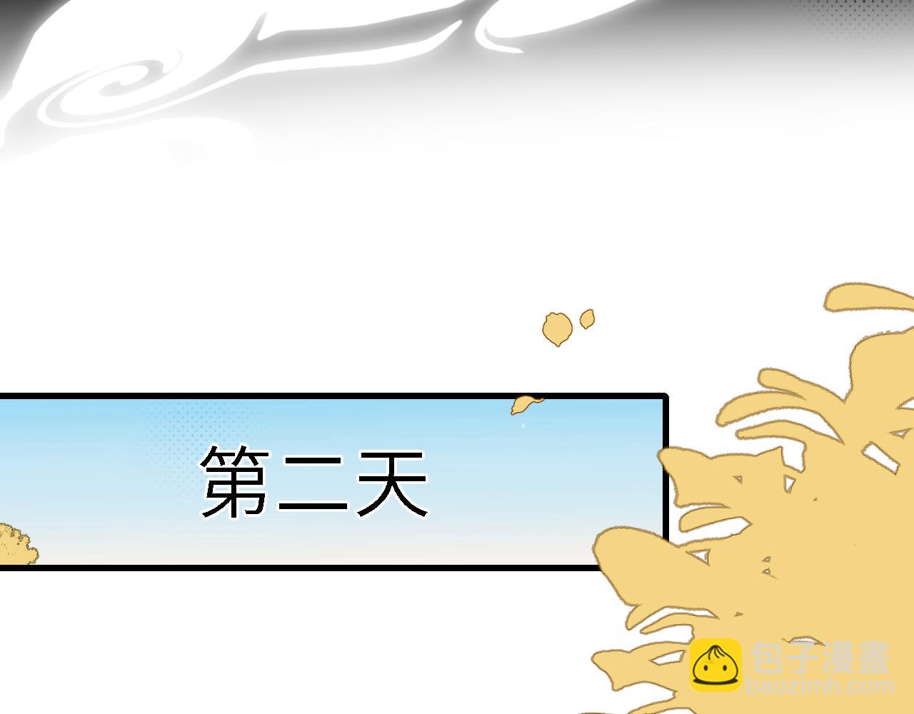 🍝炮灰闺女的生存方式 第315话 我喜欢的人是？！ 第16页