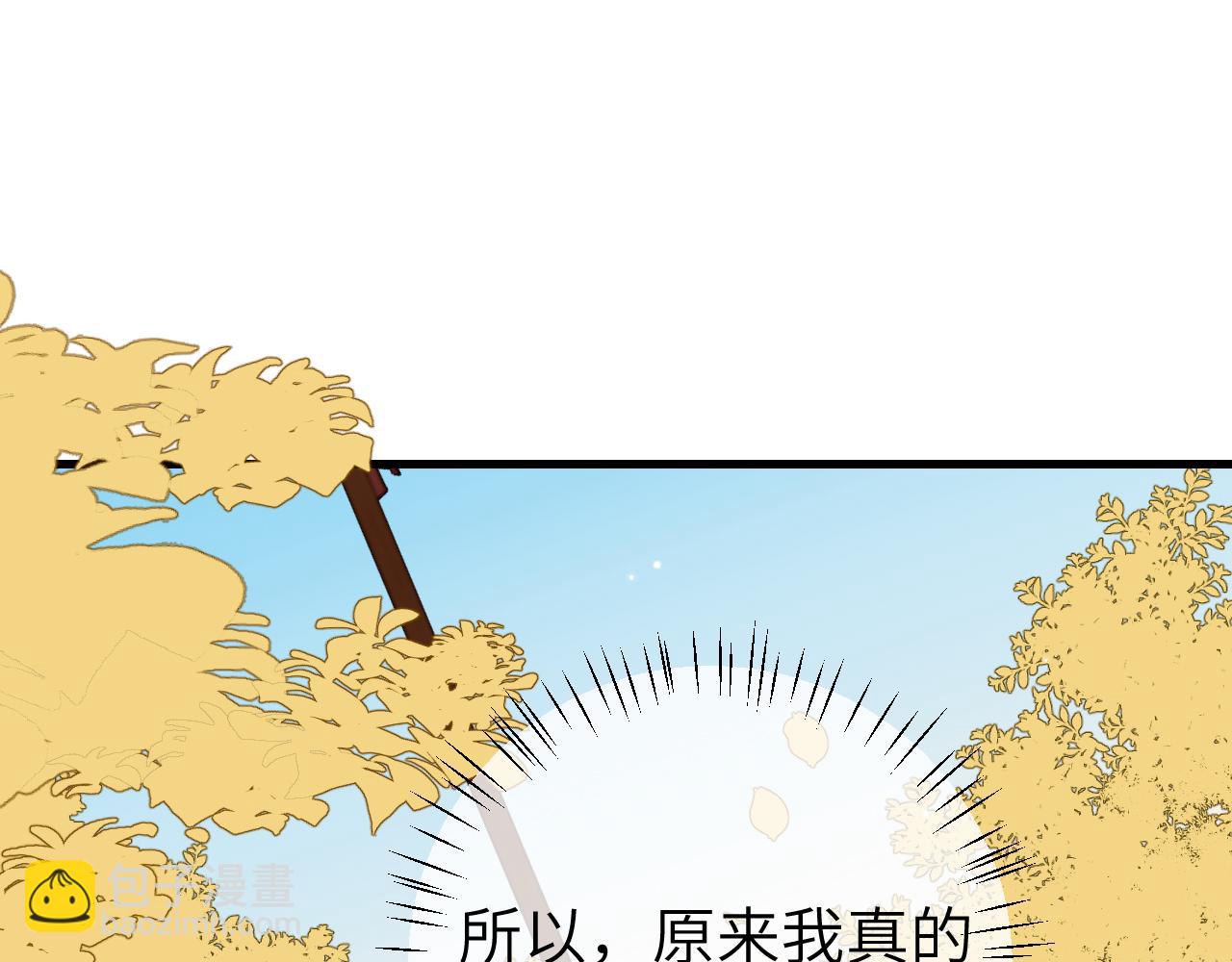 🍝炮灰闺女的生存方式 第315话 我喜欢的人是？！ 第18页