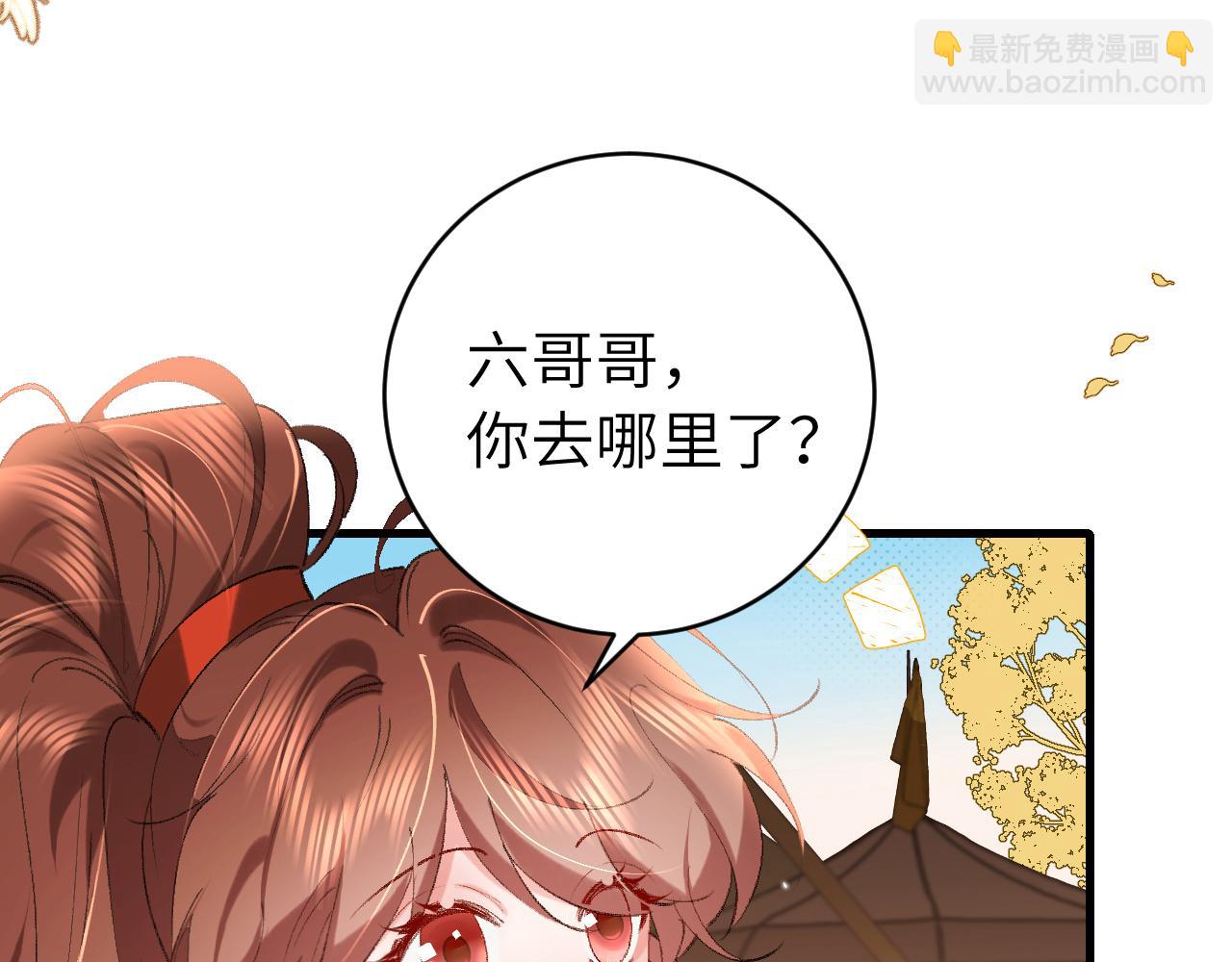 🍝炮灰闺女的生存方式 第315话 我喜欢的人是？！ 第23页