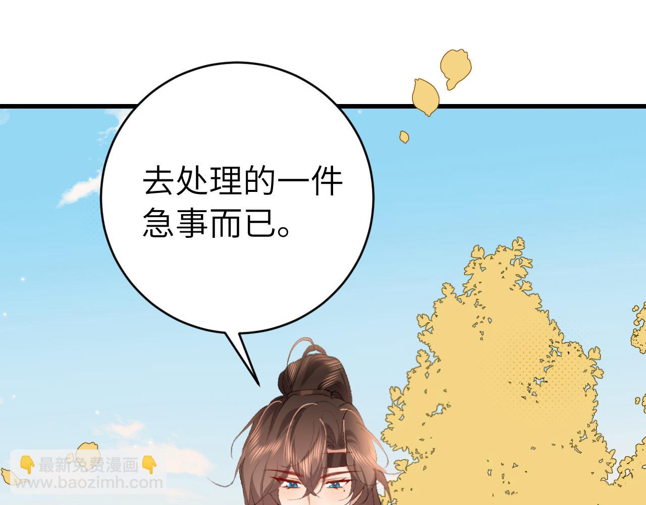 🍝炮灰闺女的生存方式 第315话 我喜欢的人是？！ 第25页