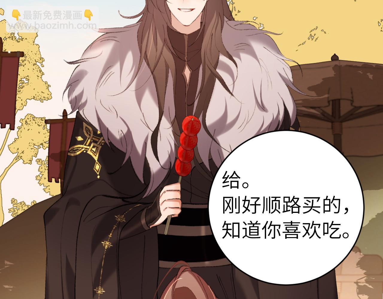 🍝炮灰闺女的生存方式 第315话 我喜欢的人是？！ 第26页