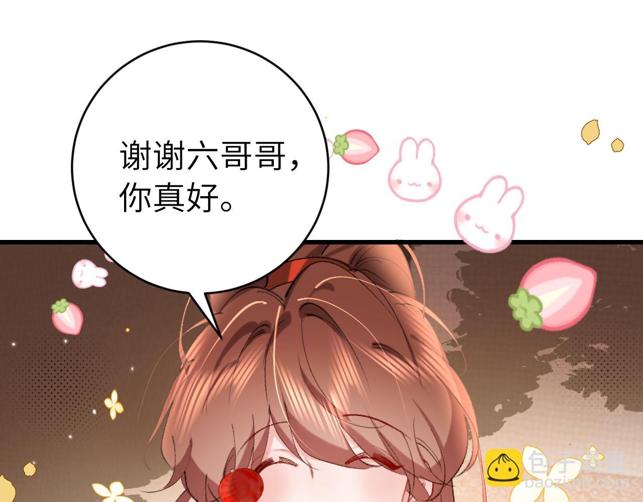 🍝炮灰闺女的生存方式 第315话 我喜欢的人是？！ 第28页