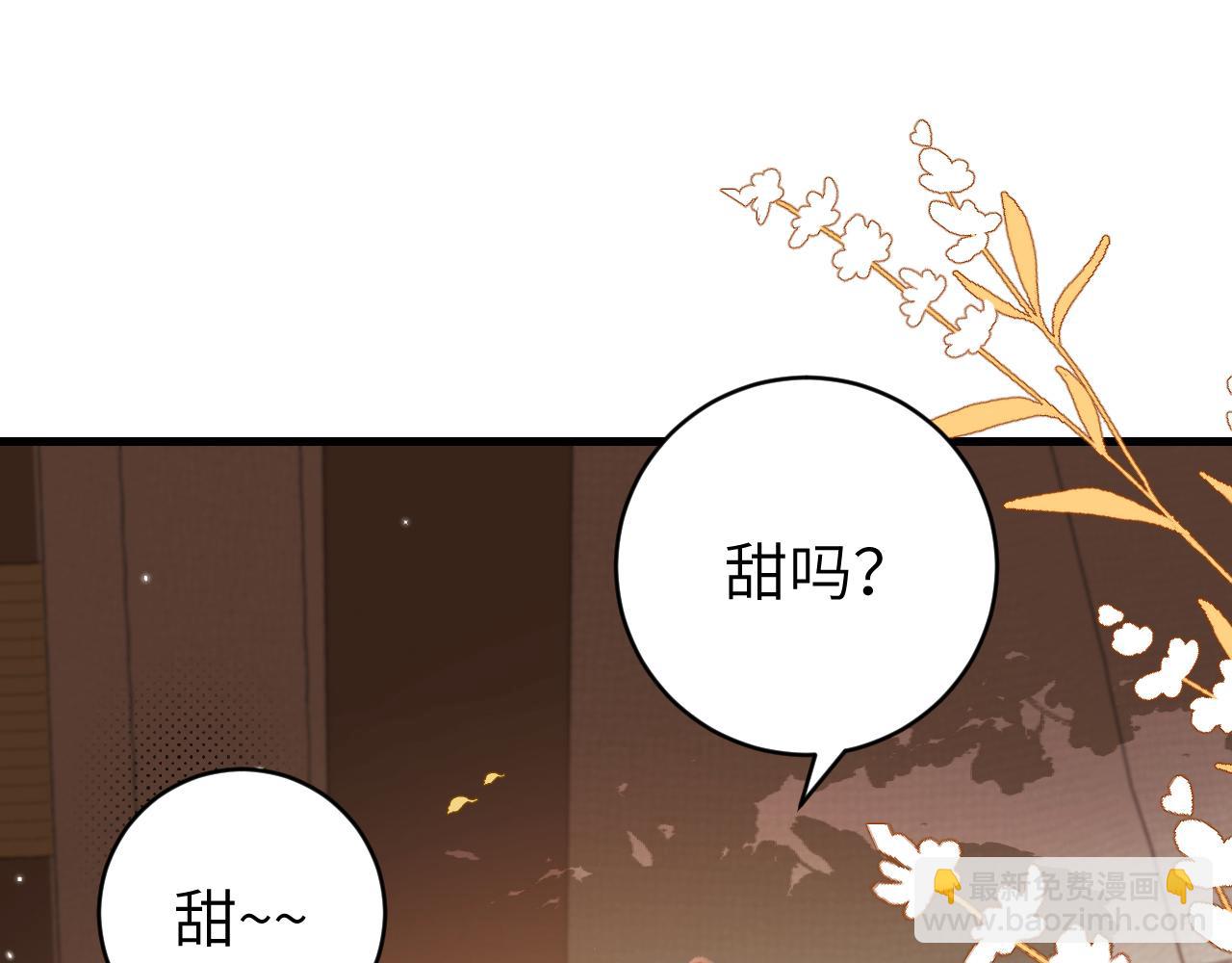 🍝炮灰闺女的生存方式 第315话 我喜欢的人是？！ 第30页
