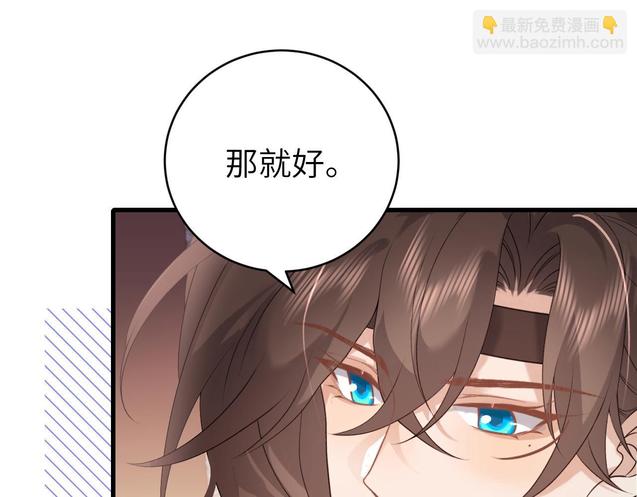 🍝炮灰闺女的生存方式 第315话 我喜欢的人是？！ 第34页
