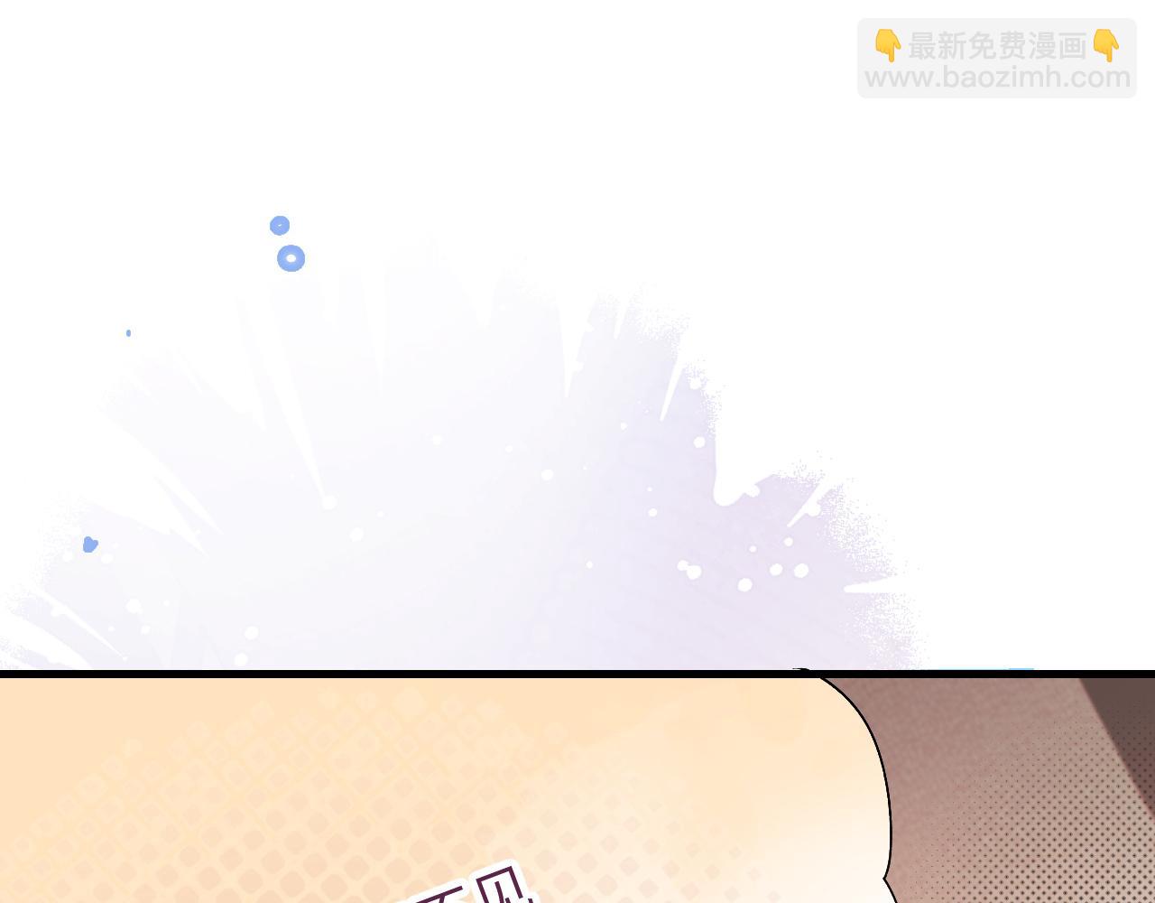 🍝炮灰闺女的生存方式 第315话 我喜欢的人是？！ 第37页