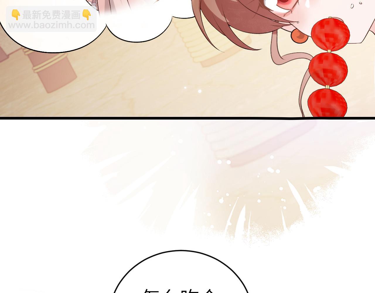 🍝炮灰闺女的生存方式 第315话 我喜欢的人是？！ 第39页