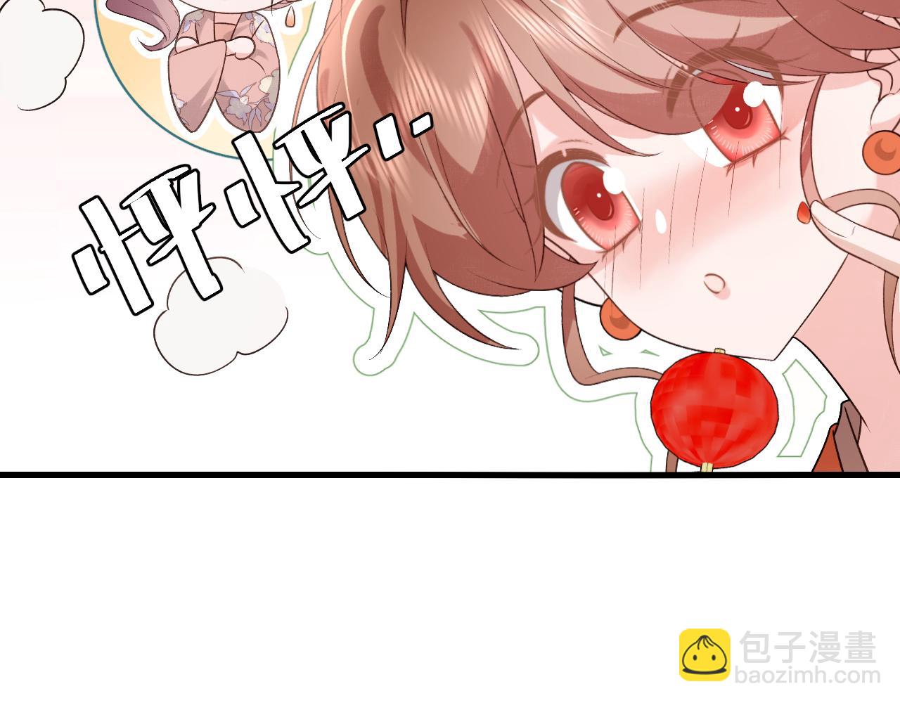 🍝炮灰闺女的生存方式 第315话 我喜欢的人是？！ 第43页