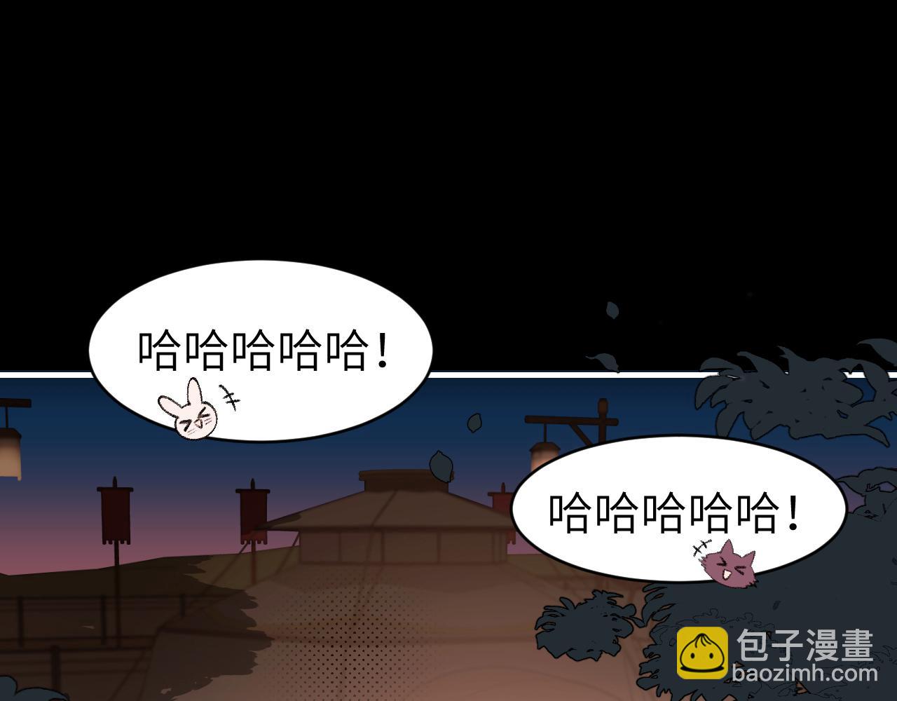 🍝炮灰闺女的生存方式 第315话 我喜欢的人是？！ 第5页