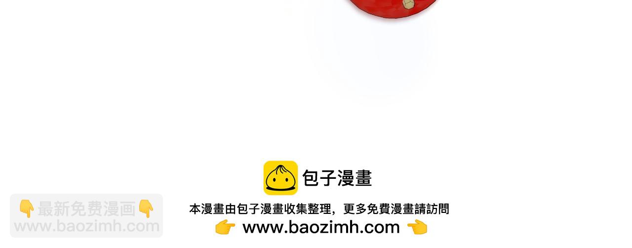 🍝炮灰闺女的生存方式 第315话 我喜欢的人是？！ 第50页
