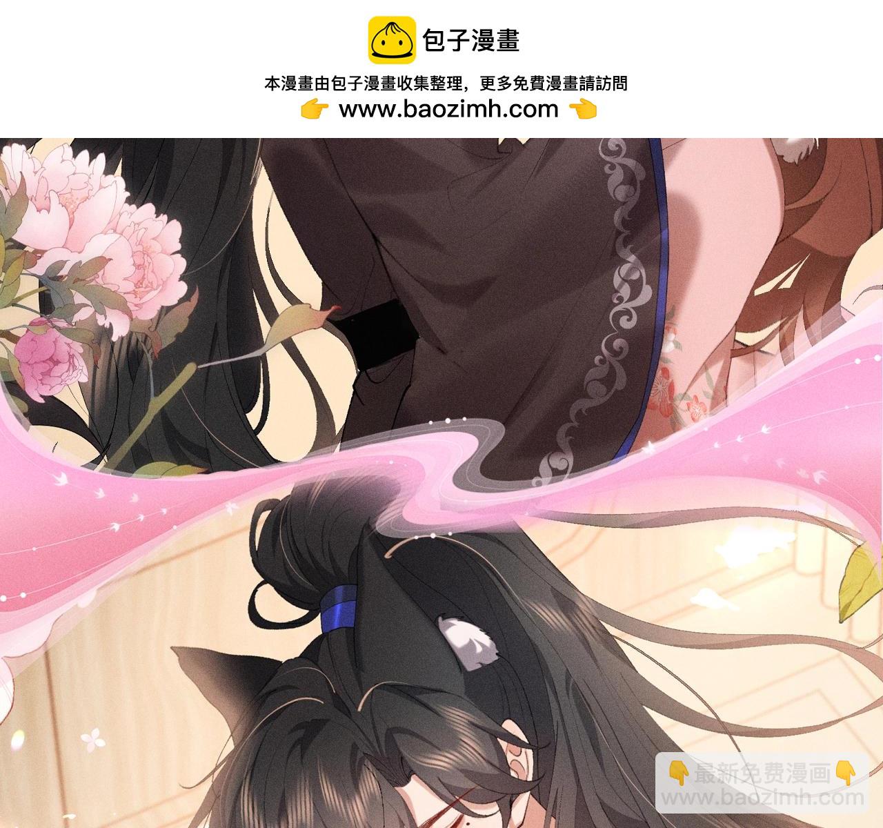 🍝炮灰闺女的生存方式 特典公开：12月10日 炮灰闺女 青梅竹马 情潮难抑 第12页
