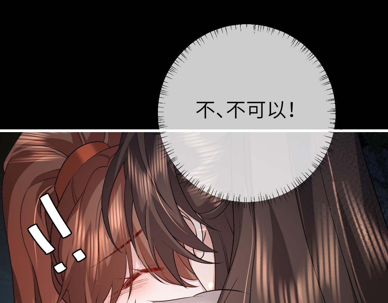🍝炮灰闺女的生存方式 第318话 他真的不要紧吗？ 第1页